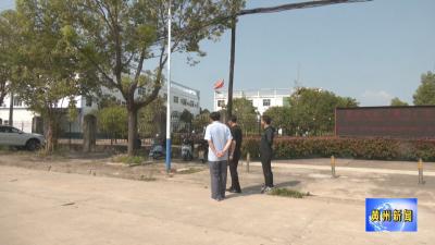 黄州区检察院服务企业解难题 优化营商环境见实效