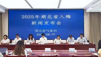 梅雨期首场强降雨拉开帷幕 湖北启动洪水防御Ⅳ级应急响应