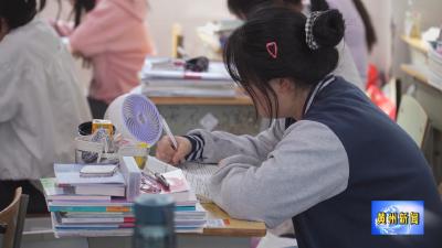 高考在即 健康备考 轻装上阵