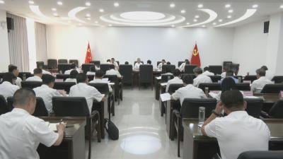 夏志东主持召开第六届区委常委会第 80 次会议暨区委党的建设工作领导小组会议 以案为鉴 以案示警 以案促改 推进作风建设常态化长效化