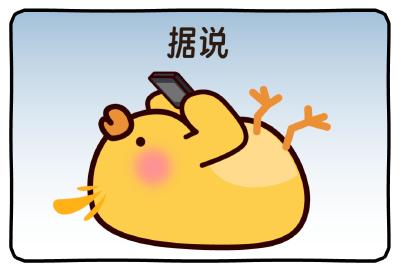 “不要回应他人抛给你的恶意”