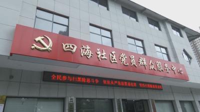 陈风到赤壁街道开展深入贯彻中央八项规定精神学习教育专题调研