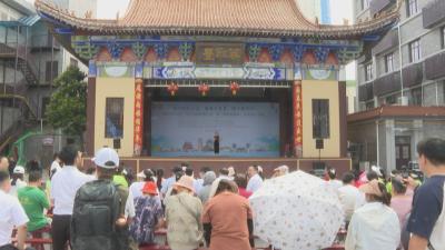 守住城市记忆 市区开展文化和自然遗产日和国际档案日活动