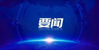 李军杰在全市集中整治违规吃喝动员部署会上强调 坚决整治违规吃喝顽瘴痼疾 坚定不移推动学习教育走深走实