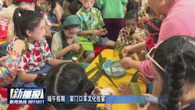 端午假期  家门口享文化佳宴