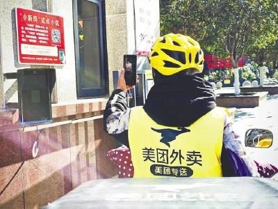 湖北物业行业倡议建设骑手友好社区 为外卖、快递小哥进出“开绿灯”