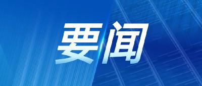 李军杰主持召开市委常委会会议暨市委党的建设工作领导小组会议 深刻汲取惨痛教训 深入开展集中整治动真碰硬纠治违规吃喝顽瘴痼疾