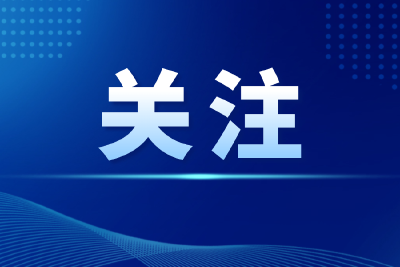 弘扬“三大精神” · 省媒看黄冈⑧