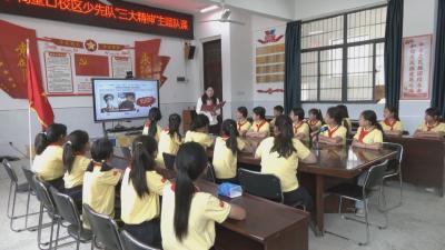 弘扬三大精神 奋力建成支点｜浸润式队课让红色教育“活”起来