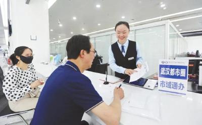 13条举措优化营商环境  黄冈激发市场活力 提升品牌竞争力
