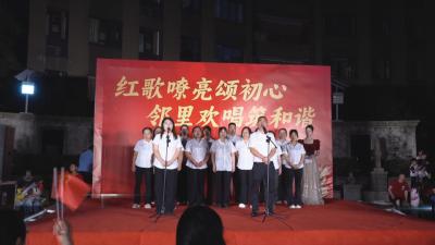 社区邻里｜黄州铝业社区：红歌嘹亮颂初心  邻里欢唱筑和谐