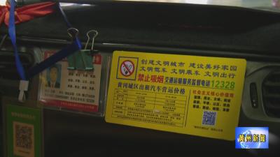 市区公共交通服务升级  赋能主城崛起（下）
