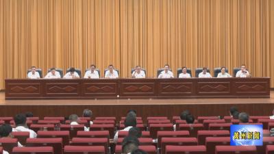 夏志东在黄州区深入贯彻中央八项规定精神学习教育暨开门整改工作推进会上强调  高标准严要求推动学习教育不断走深走实 以作风建设的新成效开创高质量发展新局面