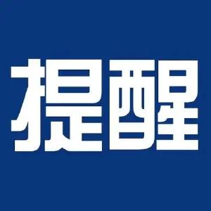 湖北2025年高考考前提示发布：考点考场信息及注意事项一览