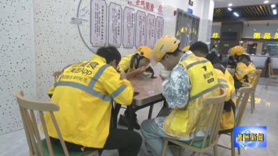 最低8折 黄州首批18家“小哥食堂”上新