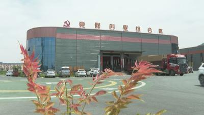 聚力建支点 返乡创业时｜ 陈建雄：以数字仓储为支点撬动乡村振兴