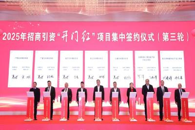 248%、149%、133%！“三个百分百”释放麻城招商强磁场