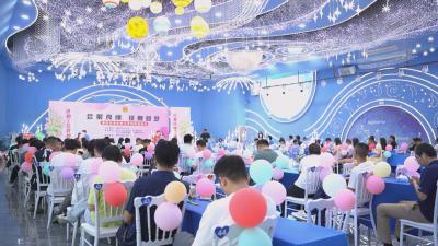 工会搭鹊桥 助力青年觅良缘
