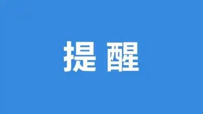 紧急提醒：忘带证件，允许先参加高考！
