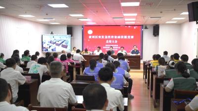 以赛砺精兵 筑牢健康防线 黄州区举办突发急性传染病防控技能竞赛