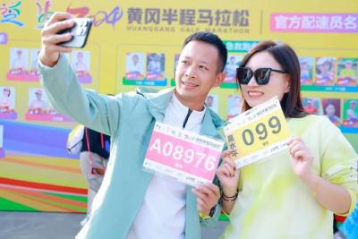 黄冈半马首次引入“分枪分区”起跑