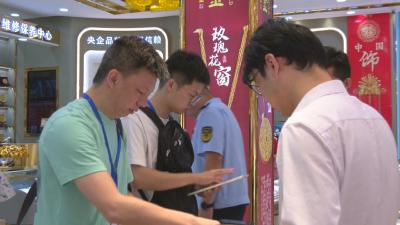 黄州黄金市场 “大体检”！省市监管突击行动来了