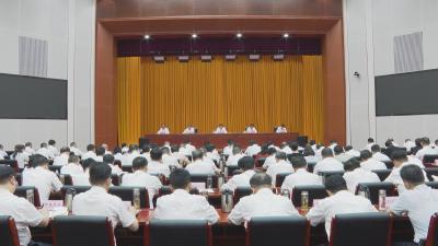 市委召开深入贯彻中央八项规定精神学习教育暨集中整治违规吃喝工作推进会以更高标准更严要求更实举措一体推进学查改 把学习成效转化为改进作风 干事创业的实际行动