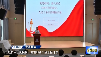 传承抗洪精神 激荡青春力量