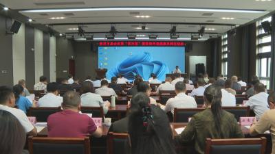 助力优化营商环境 市区57名营商环境观察员“上岗” 