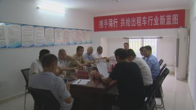黄冈黄石携手 共探出租车行业发展新路径