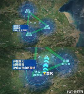 在弘扬大别山精神中传承红色基因