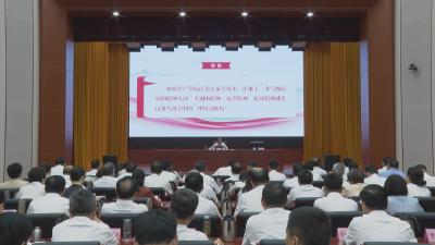 李军杰在市委理论学习中心组集体（扩大）学习时强调弘扬三大精神 汇聚奋进力量 努力在支点建设大局中勇担使命 不胜不休