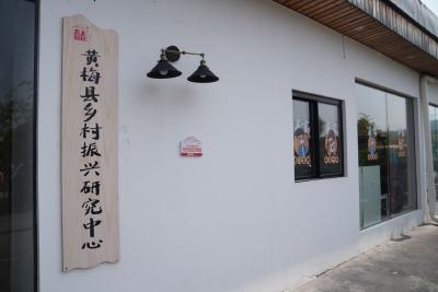 黄梅阳光反馈解民忧澄清正名暖人心