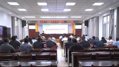 聚焦干部素质提升年丨黄州区：以赛促学强本领 以学提能砺精兵