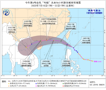 市防办发布关于加强漫水桥等涉水路段安全度汛的提示