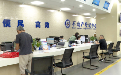 蕲春县“不动产登记+金融服务”助力营商环境再优化