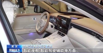 机构：中国品牌在欧洲纯电汽车市场占有率首超15%