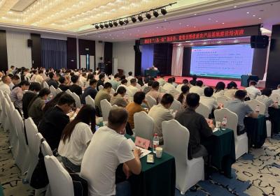 知名楚商与青年楚商座谈会在北京举行