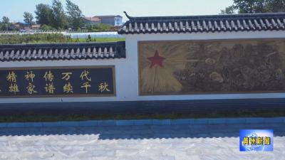 黄州杨家湾：传承烈士精神  绘就振兴图景
