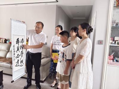 【家访日记】踏家访之路 暖童心之窗 