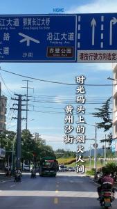 【印象黄冈】黄州沙街，这里曾经的赤壁电影院，有多少老黄州人的第一场电影是在这里看的？