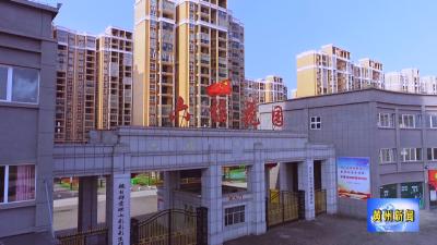 黄州六福湾社区：十年织就全国最美志愿服务“锦绣图”