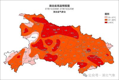 7月以来多地高温日数已达5至8天