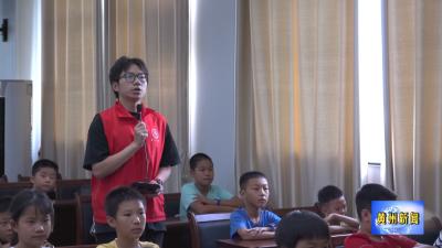黄州区：传统文化照亮暑期爱心课堂