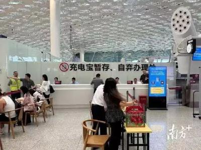 为何发布紧急通知？被拦下的充电宝如何处理？民航局回应 
