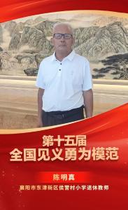 全国确认见义勇为人员累计超过17.8万人