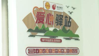 锲而不舍落实中央八项规定精神｜ 黄冈市区：“开门教育”为新就业群体解“四难”