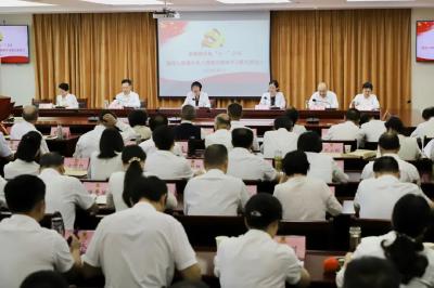 市政协召开庆“七一”暨深入贯彻中央八项规定精神学习教育推进会
