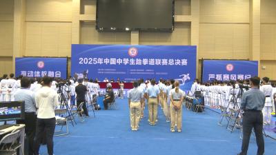 2025年中国中学生跆拳道联赛总决赛在黄州启幕