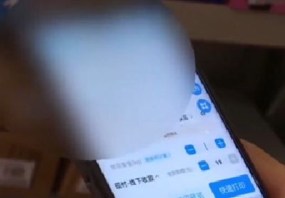 收费“向上取整”涉嫌变相加价
